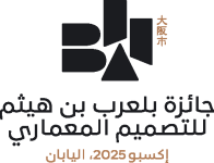 BHA_Expo25_Logo